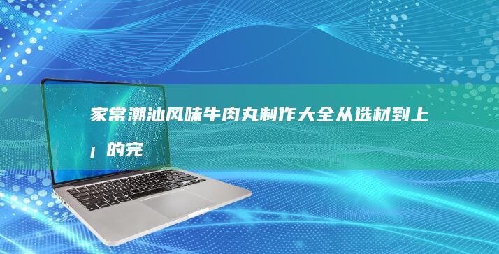 红花蟹价格查询：市场价与购买策略